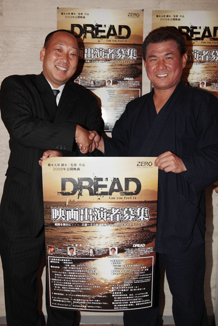 「映画づくりでまちの活性化を」と手を結んだ橋本太郎監督(右)と矢野英樹・ＢＡＦＣ会長