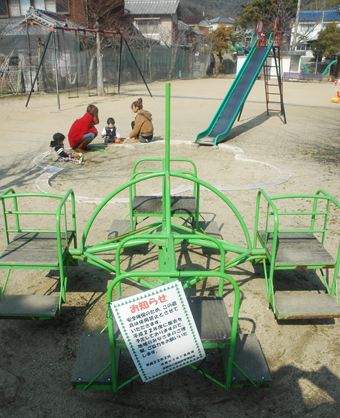 重要部材の異常で使用中止になっている公園遊具が市内１００基に上った＝木生谷第１児童遊園