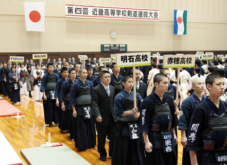 各府県の強豪校が集まった第４回近畿高校選抜剣道