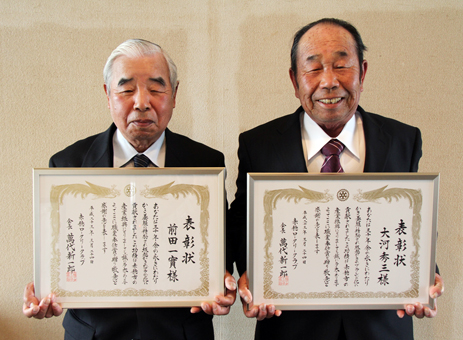 赤穂ＲＣから職業奉仕賞を贈られた前田一實さん(左)と大河秀三さん