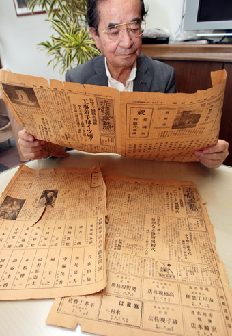 亡父が編集した「赤穂時事新聞」を手に感慨に浸る山本明さん