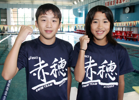 全国大会での力泳を誓う三艸秀汰選手(左)と前田美玖選手