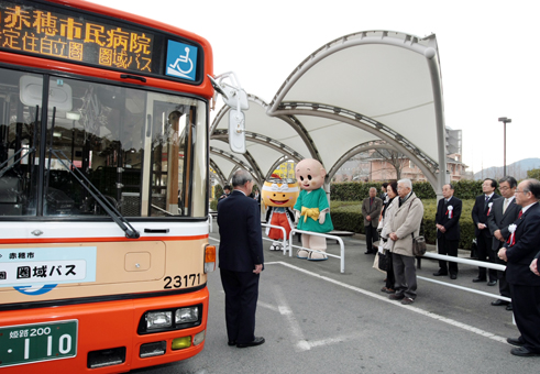 圏域バスの運行開始を祝った記念式典