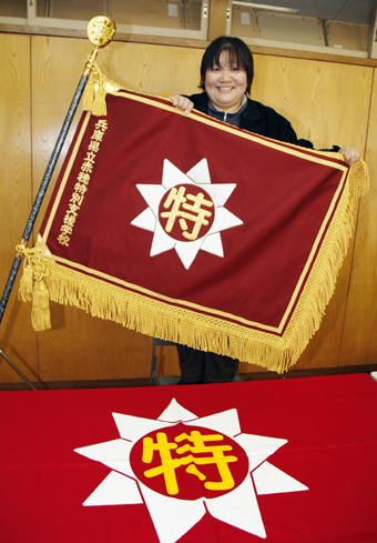 赤穂特別支援学校へＰＴＡが寄贈した新校章の校旗
