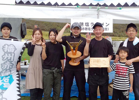 第１回イケ麺グランプリで「金の麺賞」を受賞した播州赤穂塩ラーメン組合