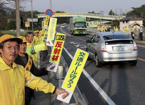 交通量の多い国道２号で行われた交通安全キャンペーン