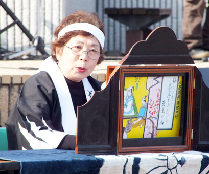 赤穂義士と松山藩の関わりを描いた紙芝居を読み上げる永井信子さん