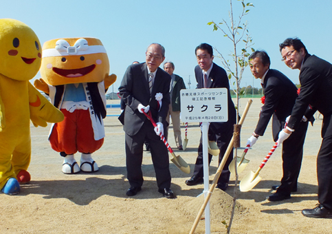 赤穂元禄スポーツセンターの竣工を祝った記念植樹