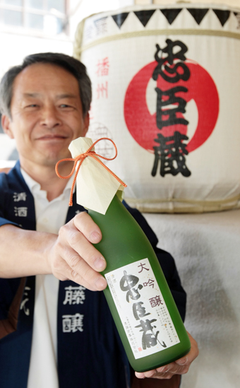 全国新酒鑑評会で３年連続の金賞酒に選ばれた奥藤商事の「忠臣蔵」