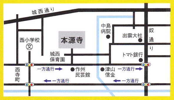 本源寺の周辺地図