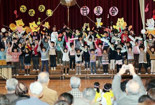 全校児童が元気いっぱいに歌った有年小創立１４０周年記念音楽会