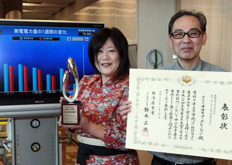 赤穂ロイヤルホテルの省エネ推進プロジェクトに贈られた「中小企業庁長官賞」 