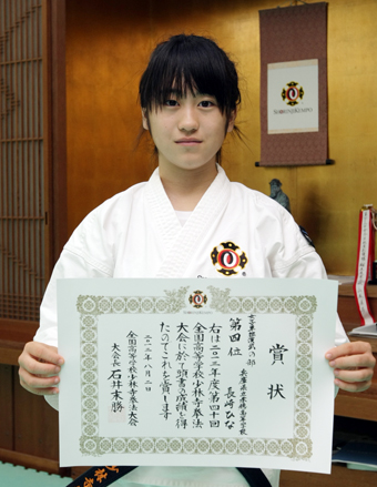 １年生ながら全国高校少林寺拳法大会で４位入賞した長崎ひなさん
