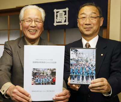 「伝統の曳きとんどを後世に伝えたい」と報告書、ＤＶＤを中心になって作成した佐方直陽さん(左)と田川英生さん