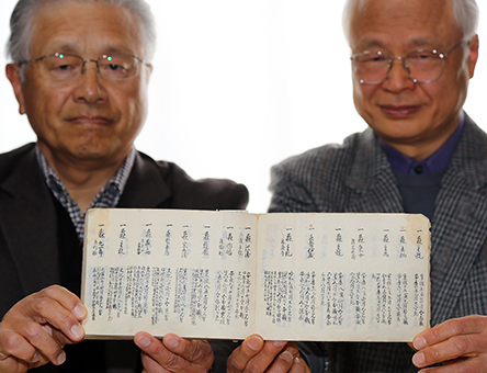 翻刻刊行される赤穂藩森家の『諸役姓名録』と所蔵者の岡本明久さん(右)と兄の勝美さん