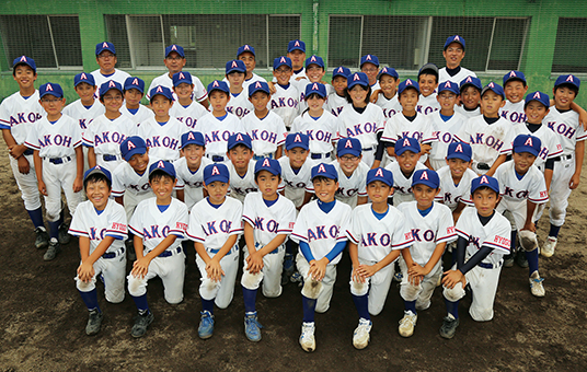 ６年生全員で編成した赤穂市少年野球選抜チーム