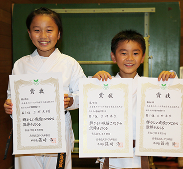 県スポーツ少年団の空手道大会で優勝した三村天翔さんと泰生君