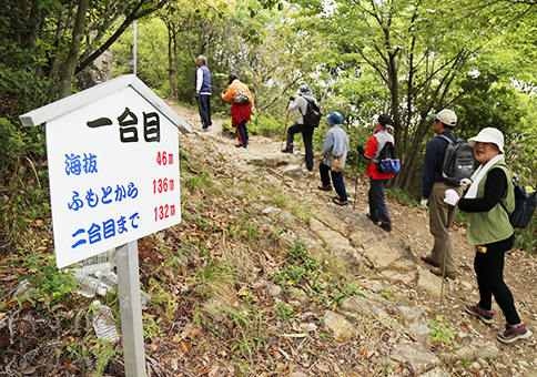 雄鷹台山の登山道に設置された距離標識