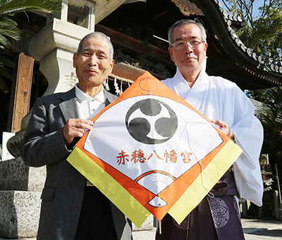 赤穂八幡宮に手作り和凧を奉納した石橋明弘さん(左)
