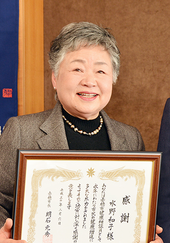 「健康づくり推進功労者表彰」を贈呈された水野和子さん＝市企画広報課提供