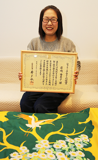 「ひょうご子育て応援賞」を受賞した岩崎由美子さん
