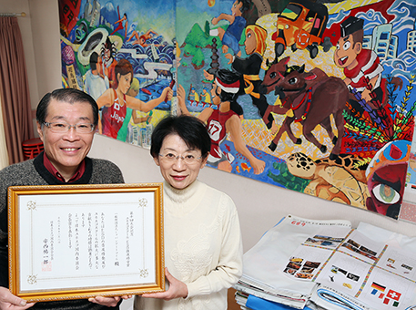 日本ユネスコ国内委員会から表彰されたジャパンアートマイルの塩飽さん夫妻