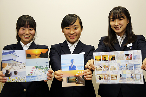 女子高校生目線のパンフレット『てくてくＡＫＯ』を編集発行した赤穂高校新聞部の３人