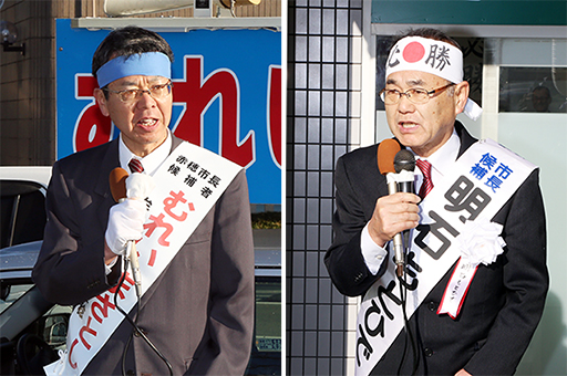選挙戦最終盤まで競り合っている牟礼正稔候補、明石元秀候補=左から届け出順=