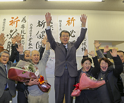 2度目の立候補で現職との一騎打ちを制し、支援者らと万歳して初当選を喜ぶ牟礼正稔氏