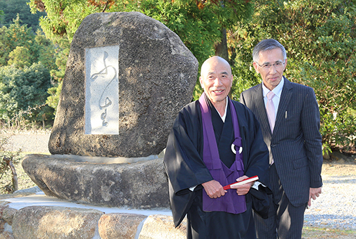 講演で興福寺を訪れた中江彰氏(右)と三好信雄住職