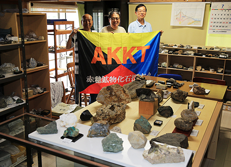 会員たちが各地で採集した２０００点近い標本が並ぶ「赤穂鉱物化石コレクション」
