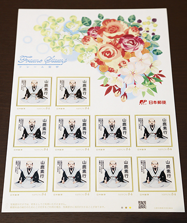 生誕４００周年記念で発行される山鹿素行フレーム切手