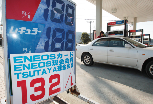 暫定税率廃止でダウンした給油所の価格表示