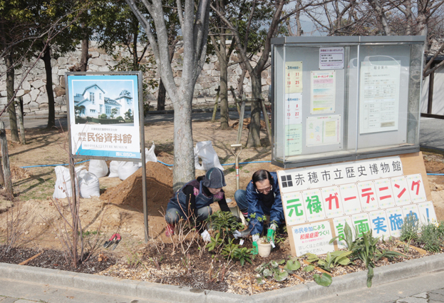 市民の手で再生が始まった歴史博物館の緑地帯