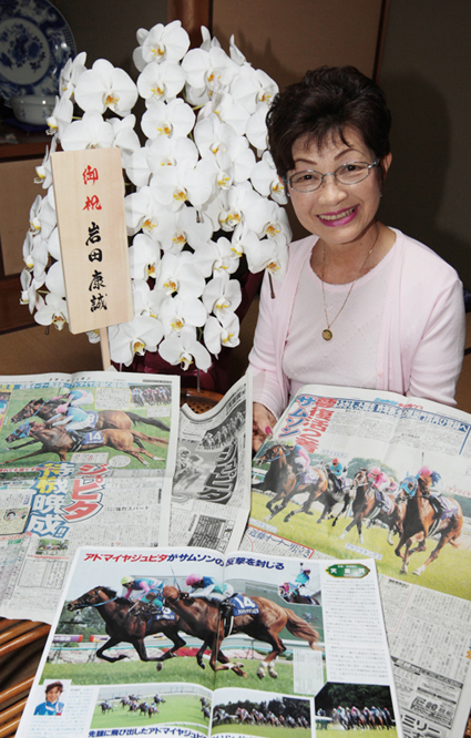 「新聞などで息子の活躍を見るのが楽しみ」と話す喜久子さん