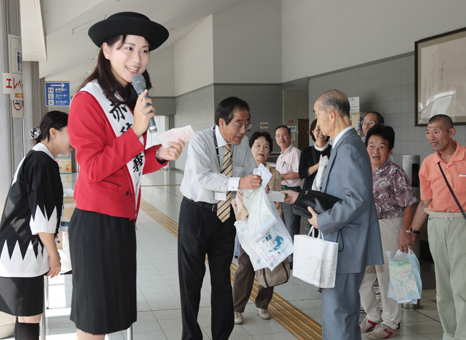 来穂者をもてなした歓迎キャンペーン