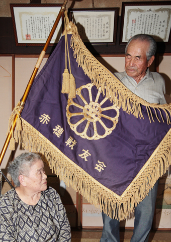 解散後の行き先が検討されている支部連盟旗