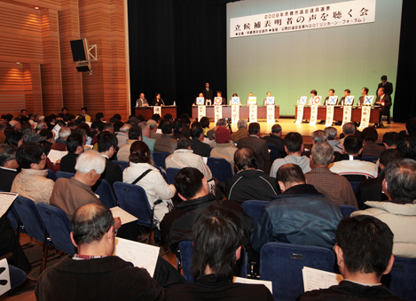 立候補予定者らが理念や政策を語った「声を聴く会」