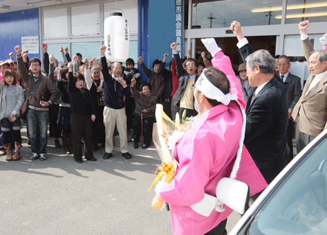 「がんばろう!」と支持者らとともに掛け声を上げた出陣式