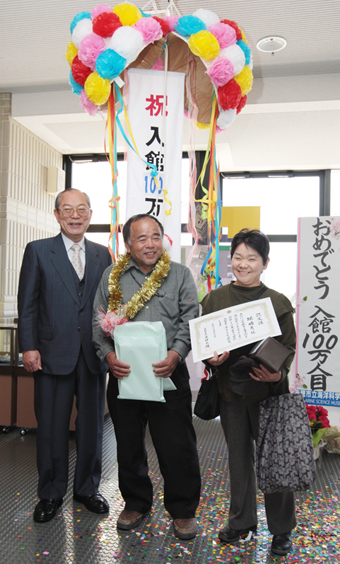 100万人目の入館者となった堀勝彦さん夫妻