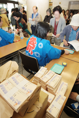 販売が始まったプレミアム付き商品券