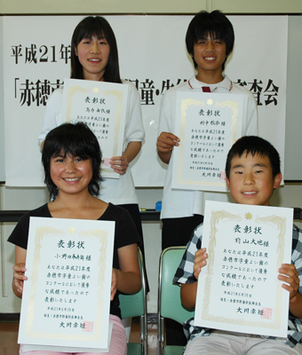 よい歯審査会で最優秀賞になったみなさん