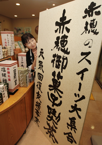 会場入口に掲げる看板