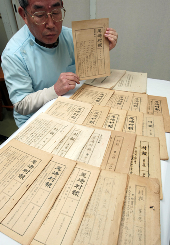 陪審員、人力車税など時代を感じさせる言葉が紙面に登場する「尾崎村報」