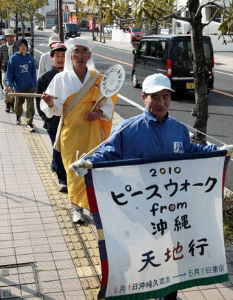 世界平和を願って約1300キロの道のりを歩く「ピースウォークfrom沖縄」
