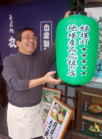 赤穂で初めてお目見えした「緑提灯」