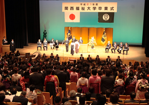 第10期生を送り出した関西福祉大学の卒業式