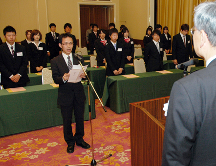 社会人としての誓いを立てた「新入社員のつどい」