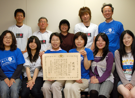 国土地理院から功労者感謝状をもらった「あこう絵マップ実行委員会」のみなさん