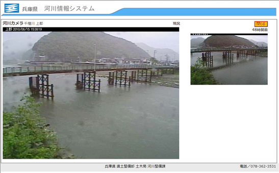 今月から兵庫県が一般にも公開した河川情報システムのページ